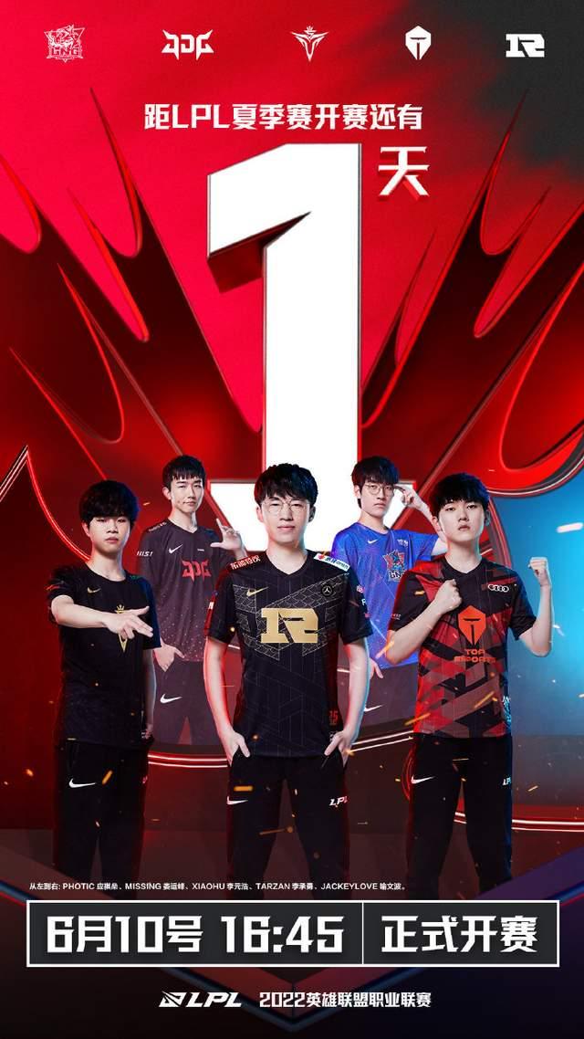 队的凝聚力 队的凝聚力